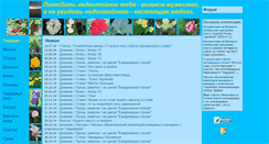 Desktop Screenshot of bumerango.ru